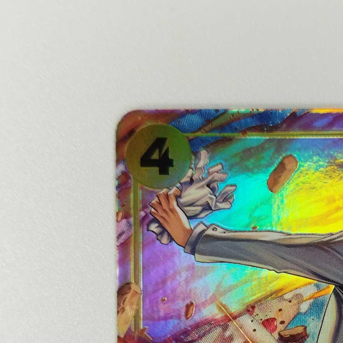 One Piece Card Game] [SR Parallel] OP04-104 The Kingdom of Plotting Sanji Yellow Character [Condition A