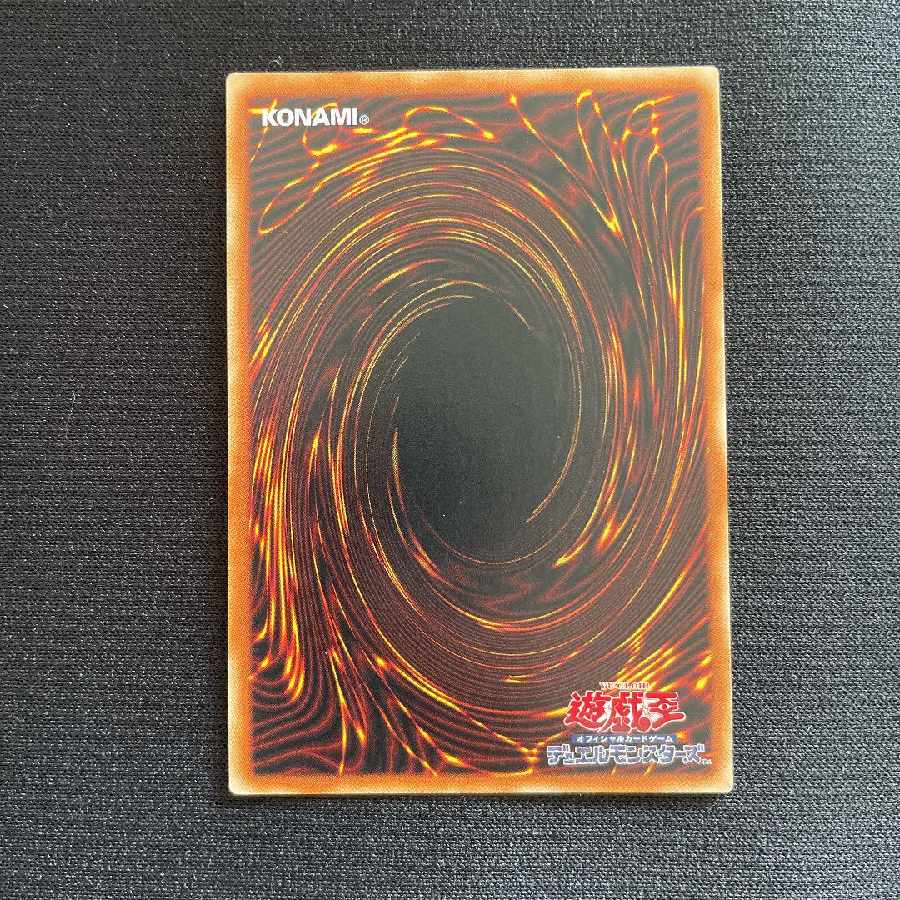 遊戯王 屋敷わらし