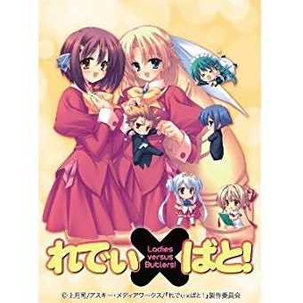 もえスリーブ 「れでぃ×ばと！」/上月司/むにゅう65枚入