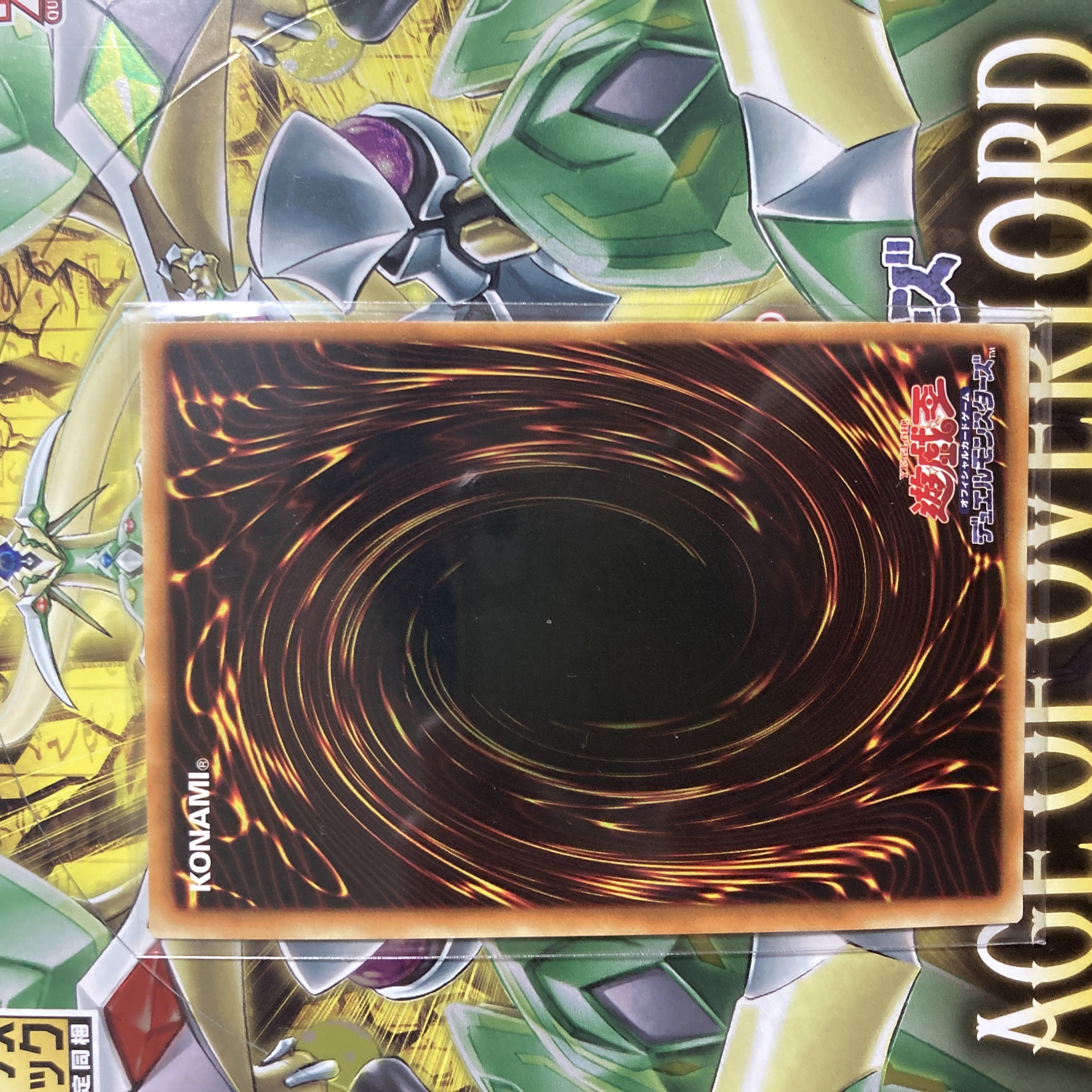 サイバー・ドラゴン・ノヴァ ウルトラレア JP038