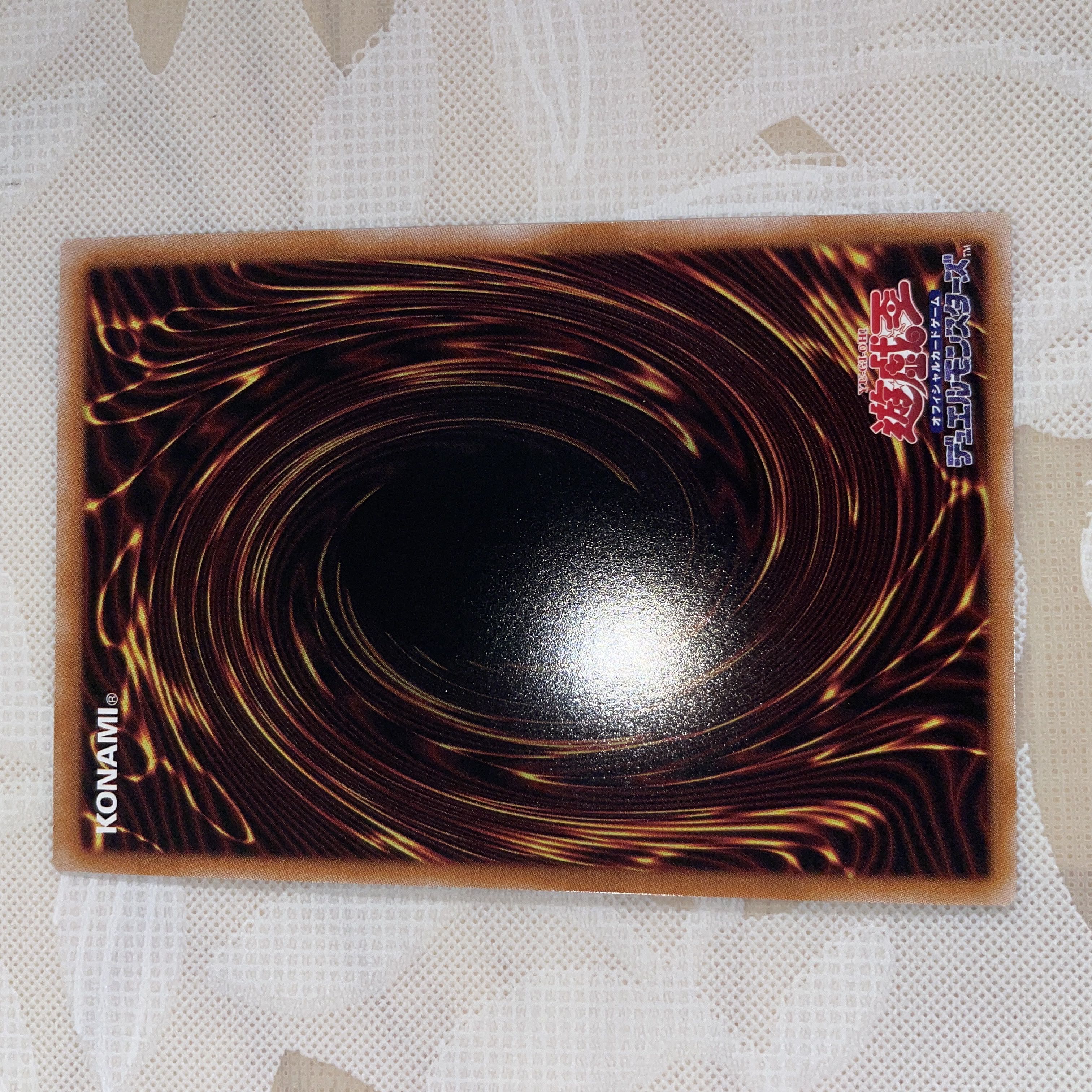 ホルスの栄光ーイムセティ　ウルトラレア