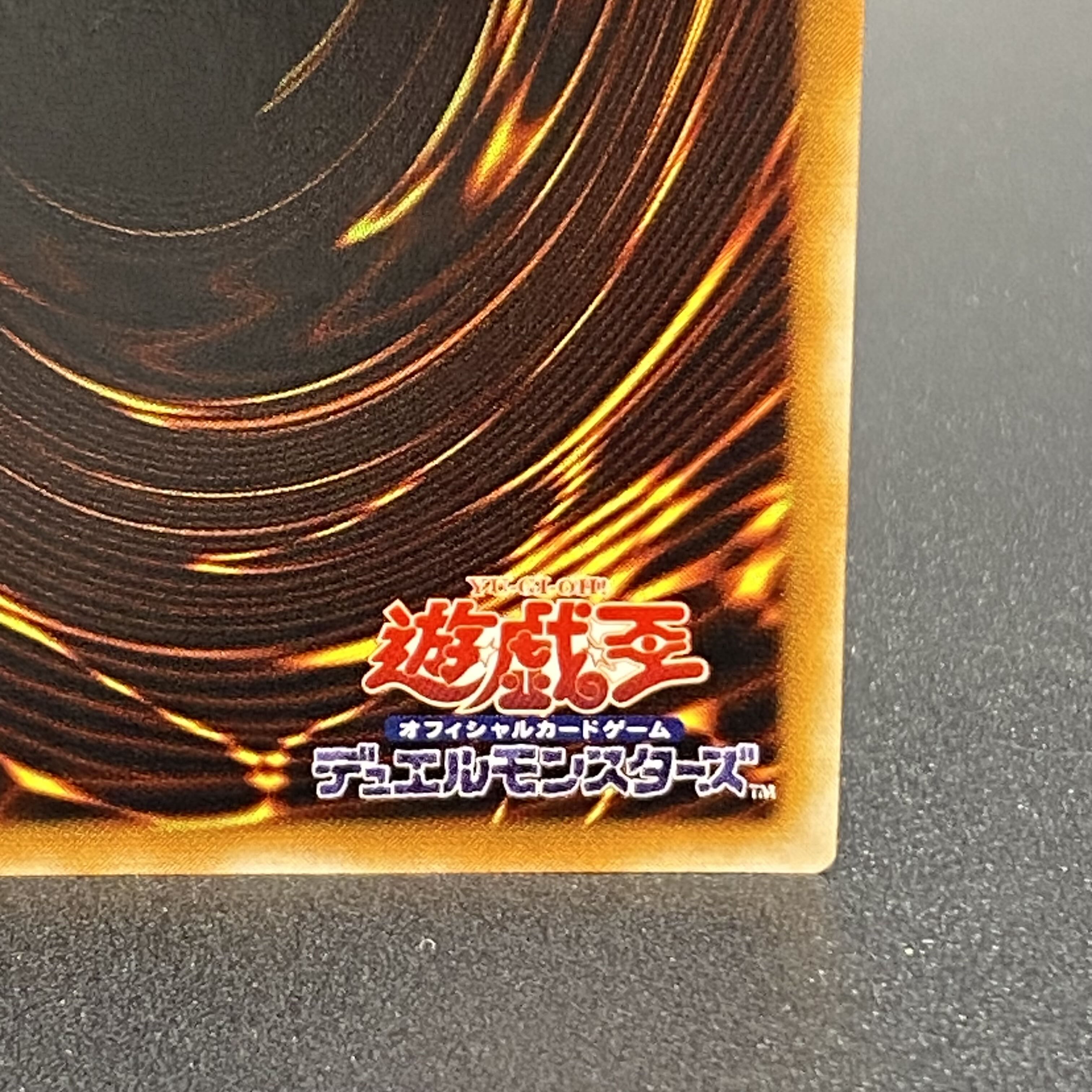 バスター・ブレイダー アルティメットレア レリーフ 303-054