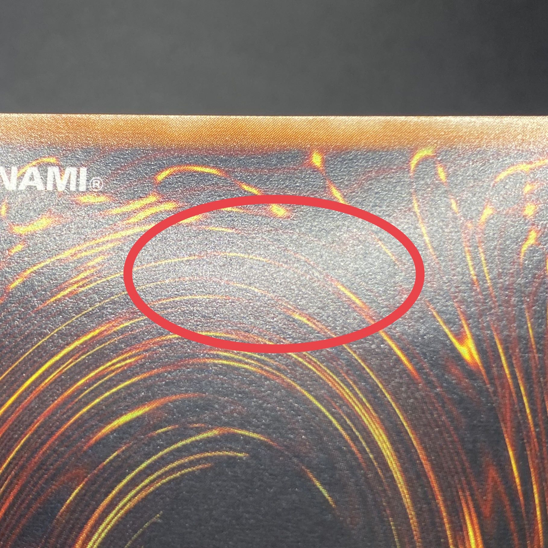 バスター・ブレイダー アルティメットレア レリーフ 303-054