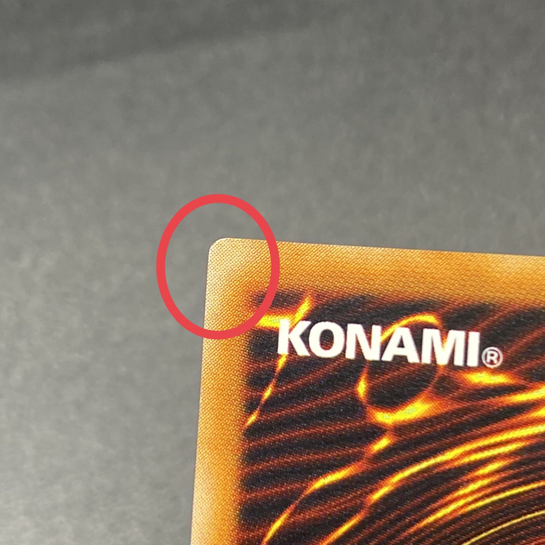 バスター・ブレイダー アルティメットレア レリーフ 303-054