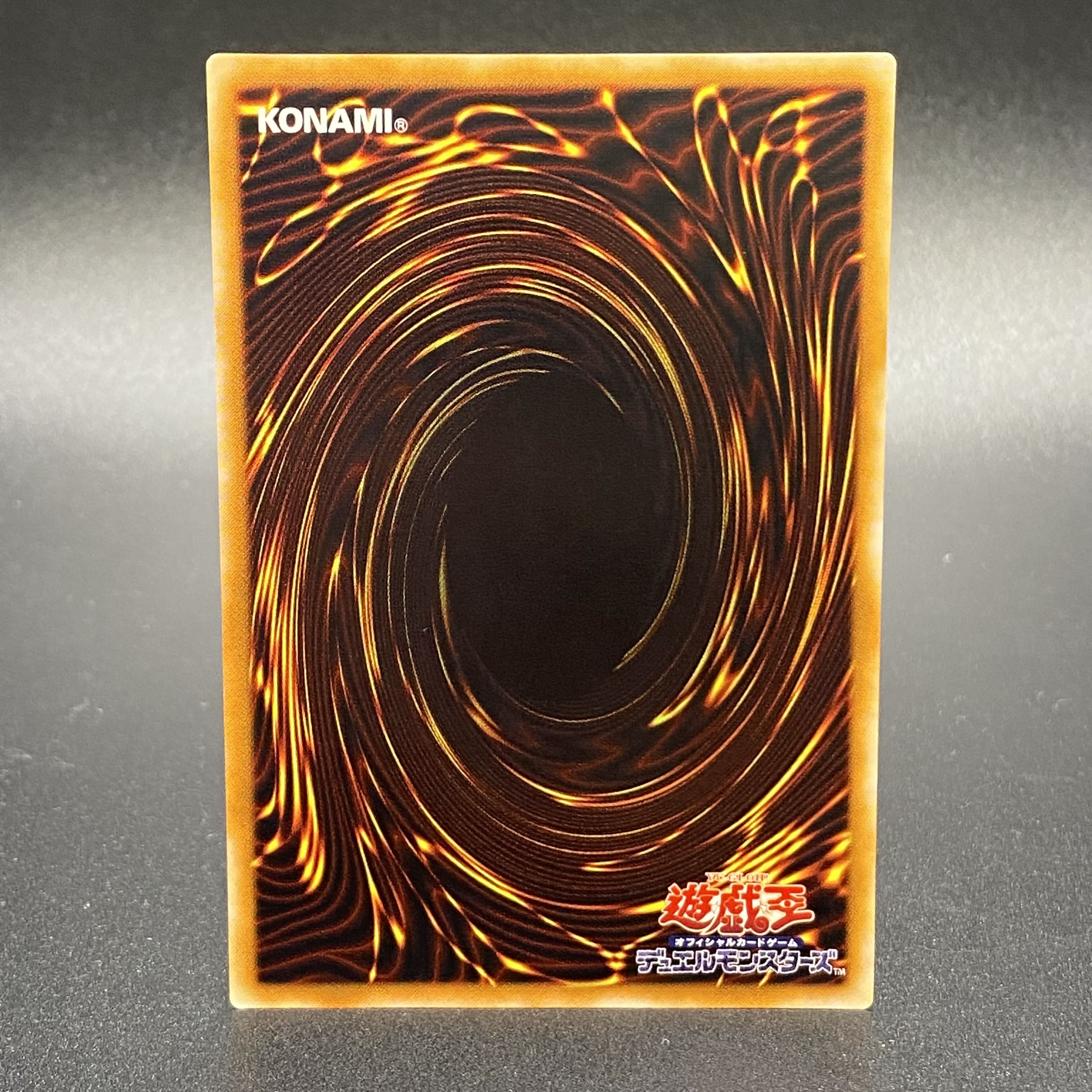 バスター・ブレイダー アルティメットレア レリーフ 303-054