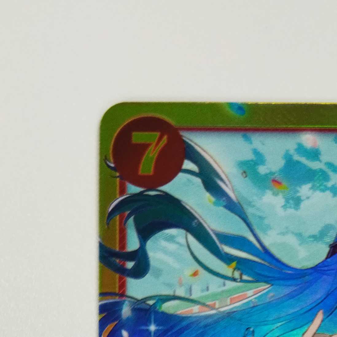 One Piece Card Game] [SEC] OP04-118 The Kingdom of Plot Nefertari Bibi Red Character [Condition A