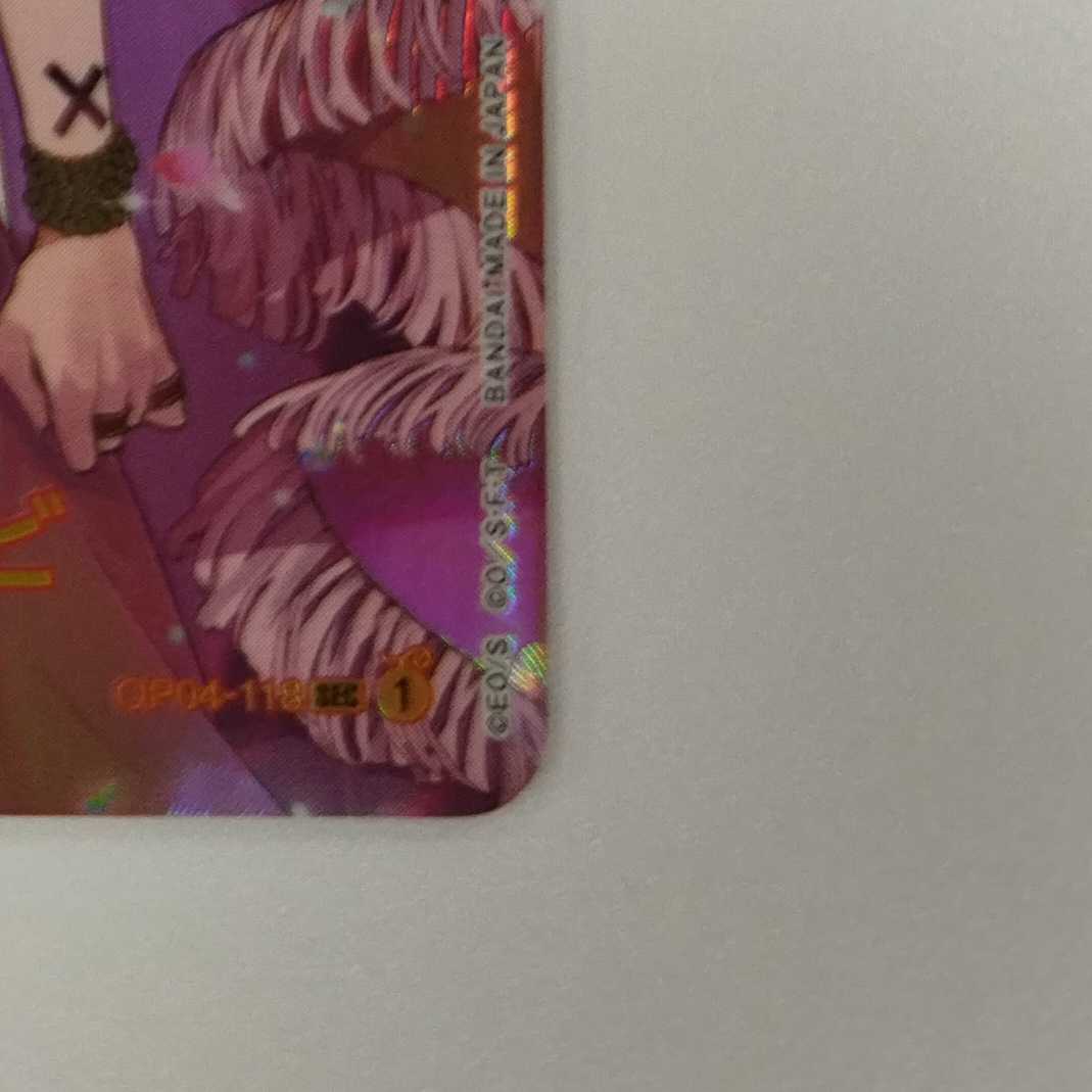 One Piece Card Game] [SEC] OP04-118 The Kingdom of Plot Nefertari Bibi Red Character [Condition A