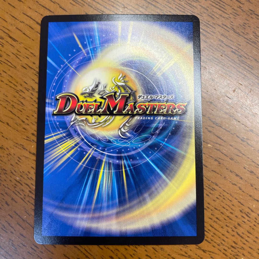 Katsuta Kirifuda & Kats King -A Tale of Fever- DSR PsychicG1/PsychicG10