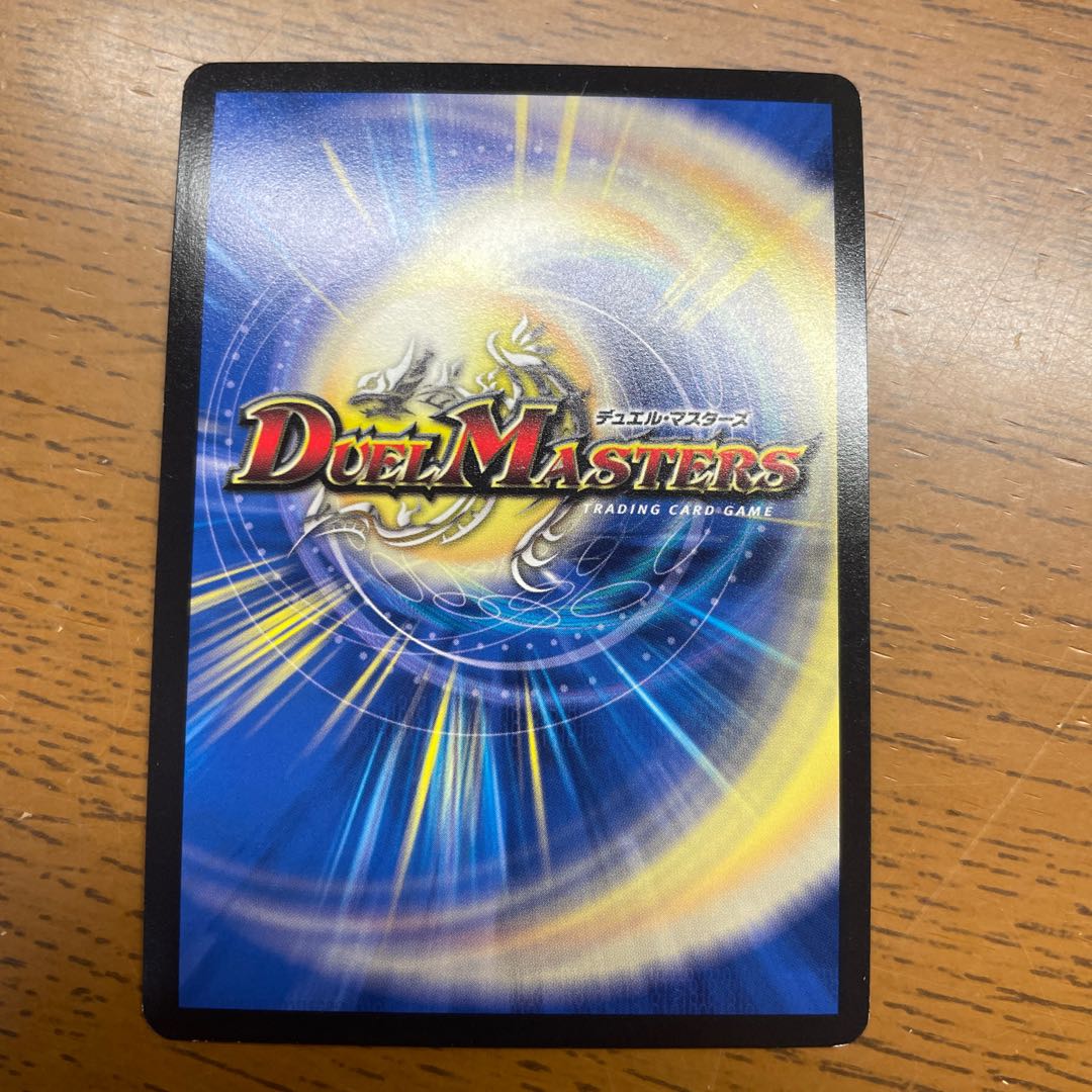 大樹王 ギガンディダノス KGM P6/Y19