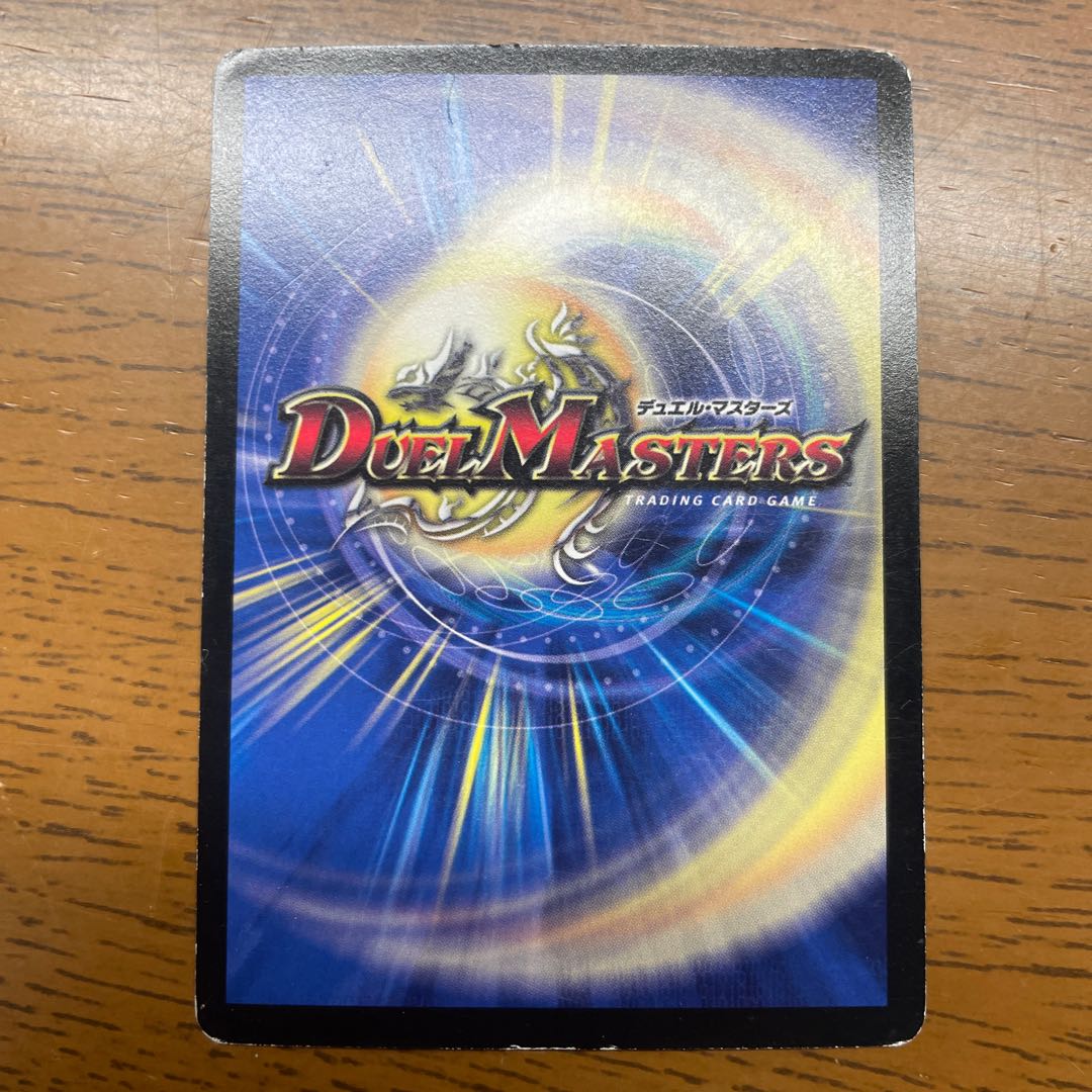 火ノ鳥カゲキリ R-foil P50/Y9