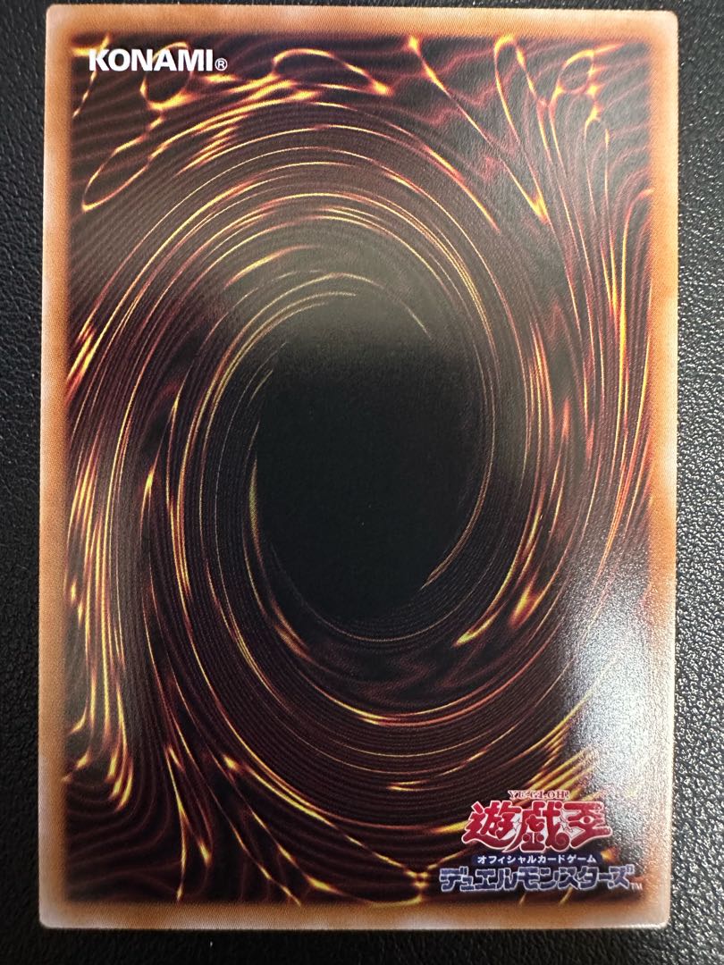 スネークアイ・エクセル スーパーレア JP007