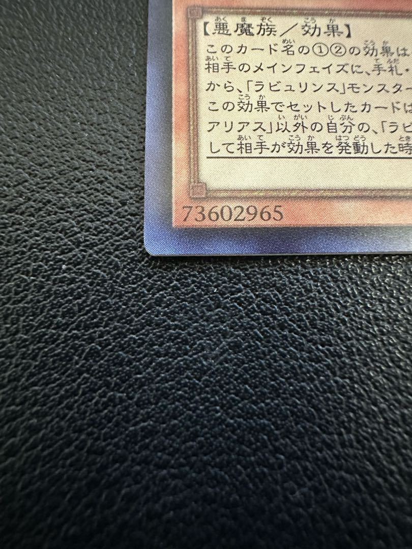 白銀の城の執事 アリアス スーパーレア JP017