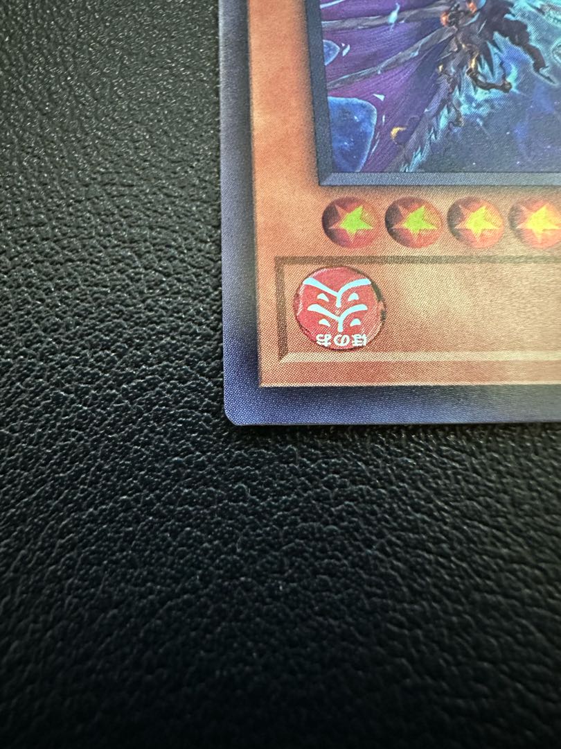 蛇眼の炎龍 ウルトラレア JP010