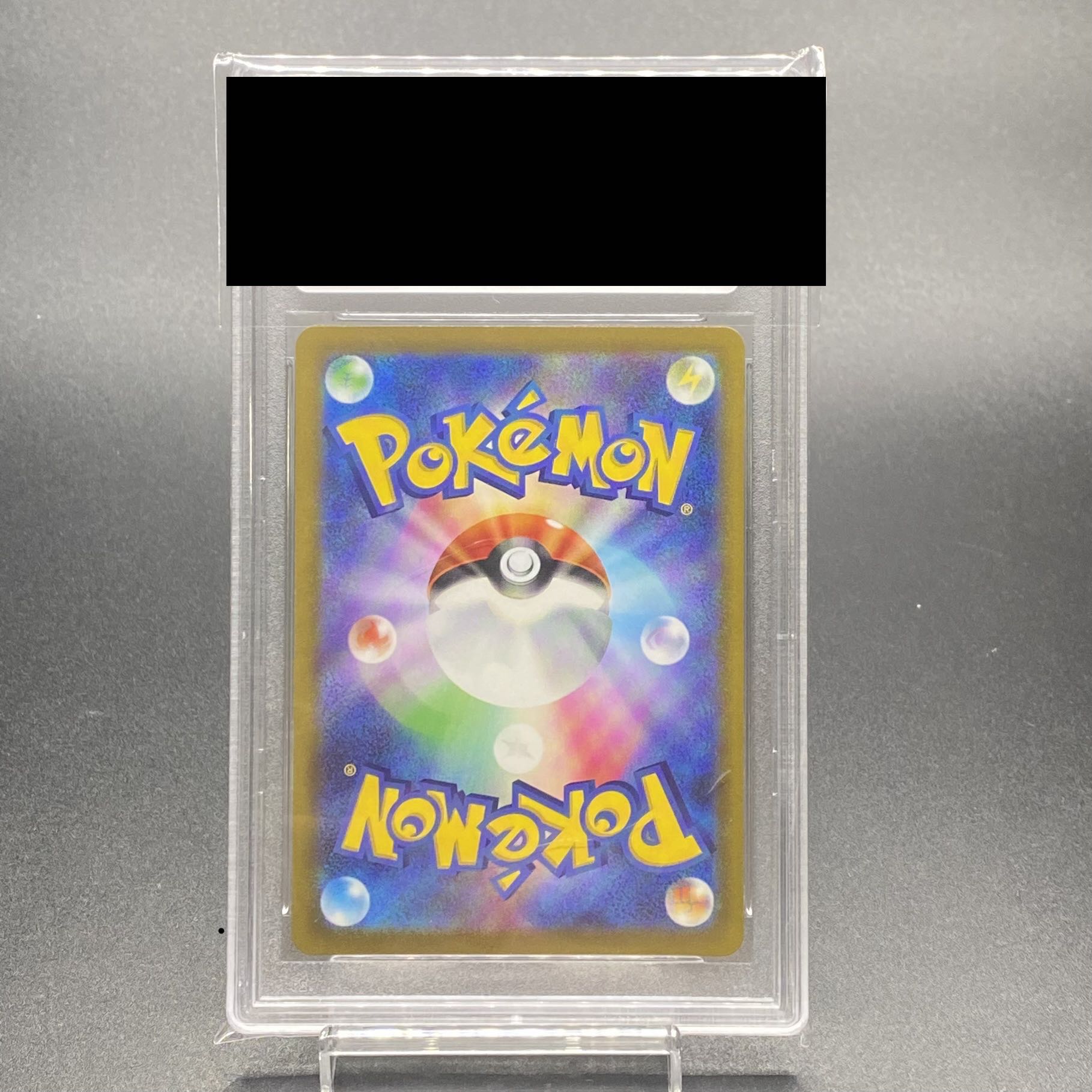 【PSA10】ミュウVMAX HR 119/100