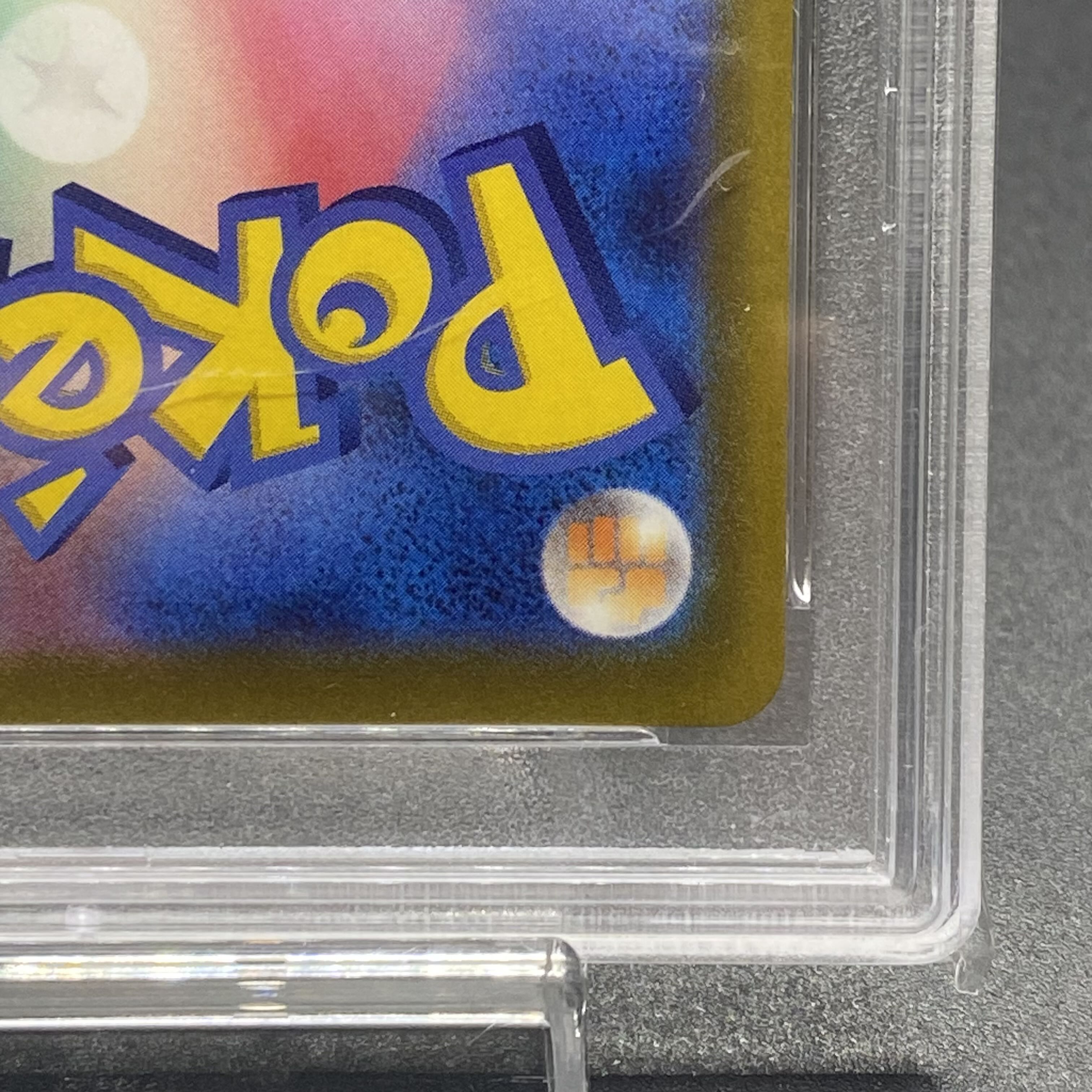 【PSA10】ミュウVMAX HR 119/100