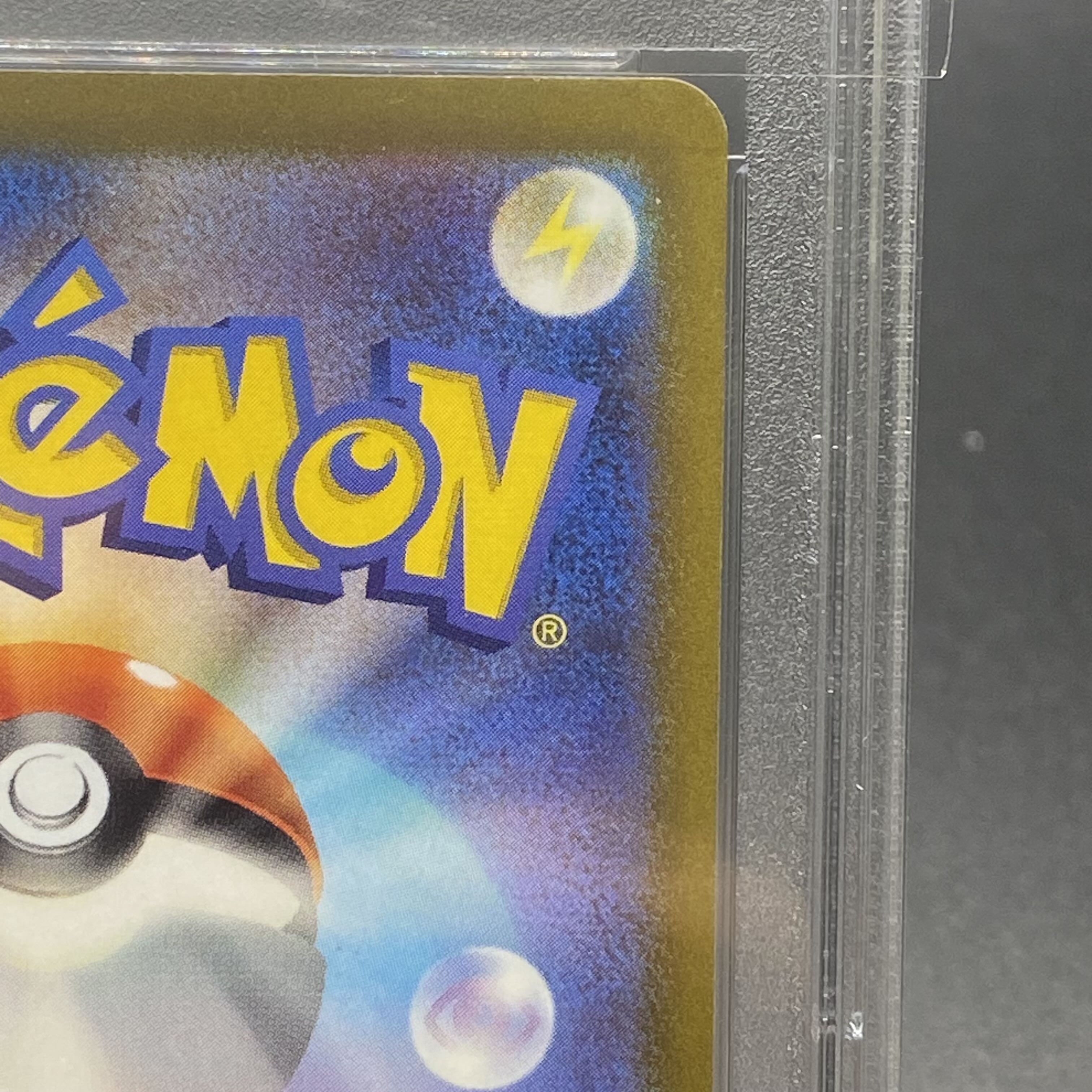 【PSA10】ギラティナV SR 111/100