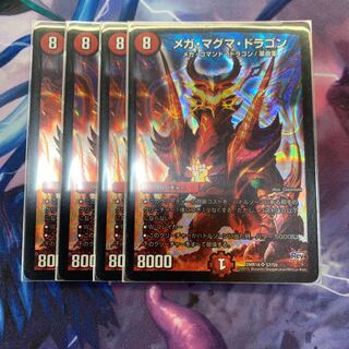 Mega Magma Dragon 4 cards