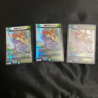 鬼羅女王プリン