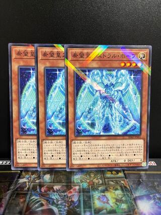 遊戯王スタジオ 4911 希望皇アストラルホープ パラレル ノーマル JP001