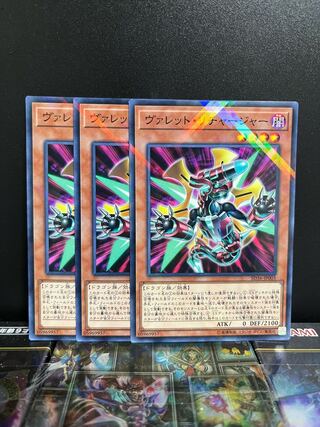 Yu-Gi-Oh Studio 4912 Rokket Recharger Parallel Normal JP003