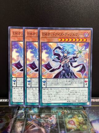 遊戯王スタジオ 4921 EMオッドアイズ・ディゾルヴァー ノーマル JP003