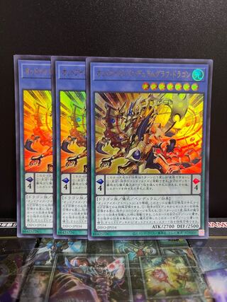 遊戯王スタジオ 4922 オッドアイズ・ペンデュラムグラフ・ドラゴン ウルトラレア JP034