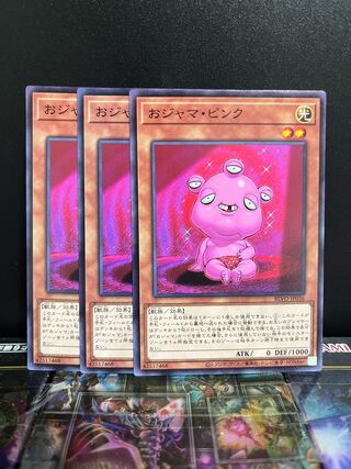 Yu-Gi-Oh Studio 4926 Ojama Pink Normal Rare JP036
