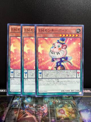 Yu-Gi-Oh Studio 4928 Performapal Monkeyboard Normal JP003
