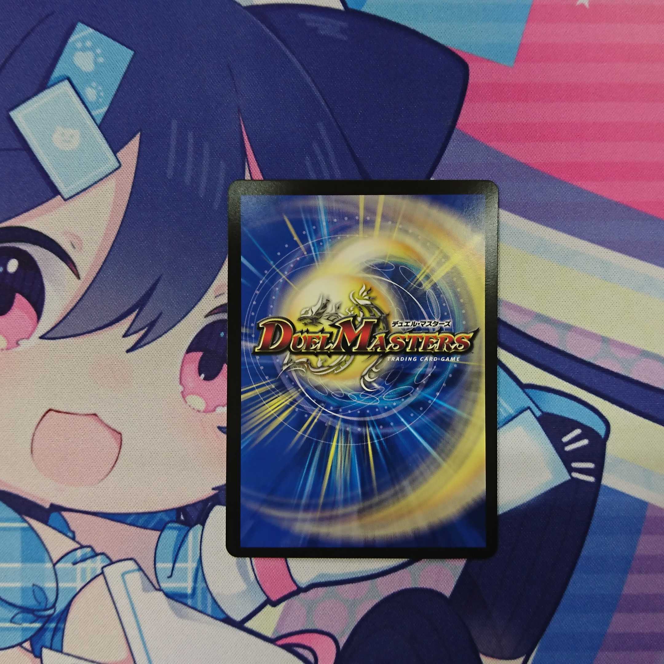 One king, two lives, three eyes