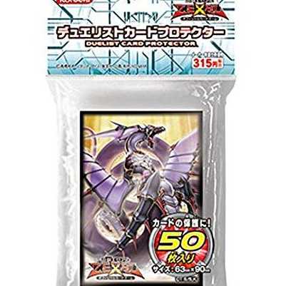 遊戯王プロテクター No.92偽骸神龍Heart-eartHDragonスリーブ