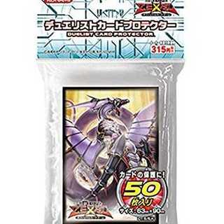 遊戯王プロテクター No.92偽骸神龍Heart-eartHDragonスリーブ