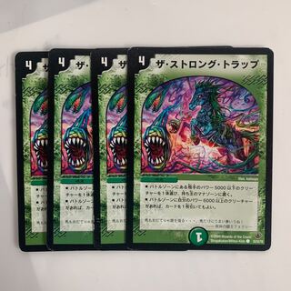 デュエルマスターズ