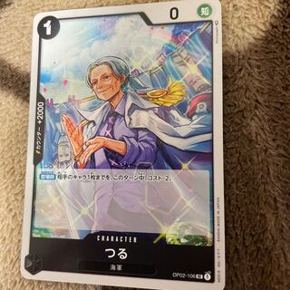 Tsuru One-piece 1枚