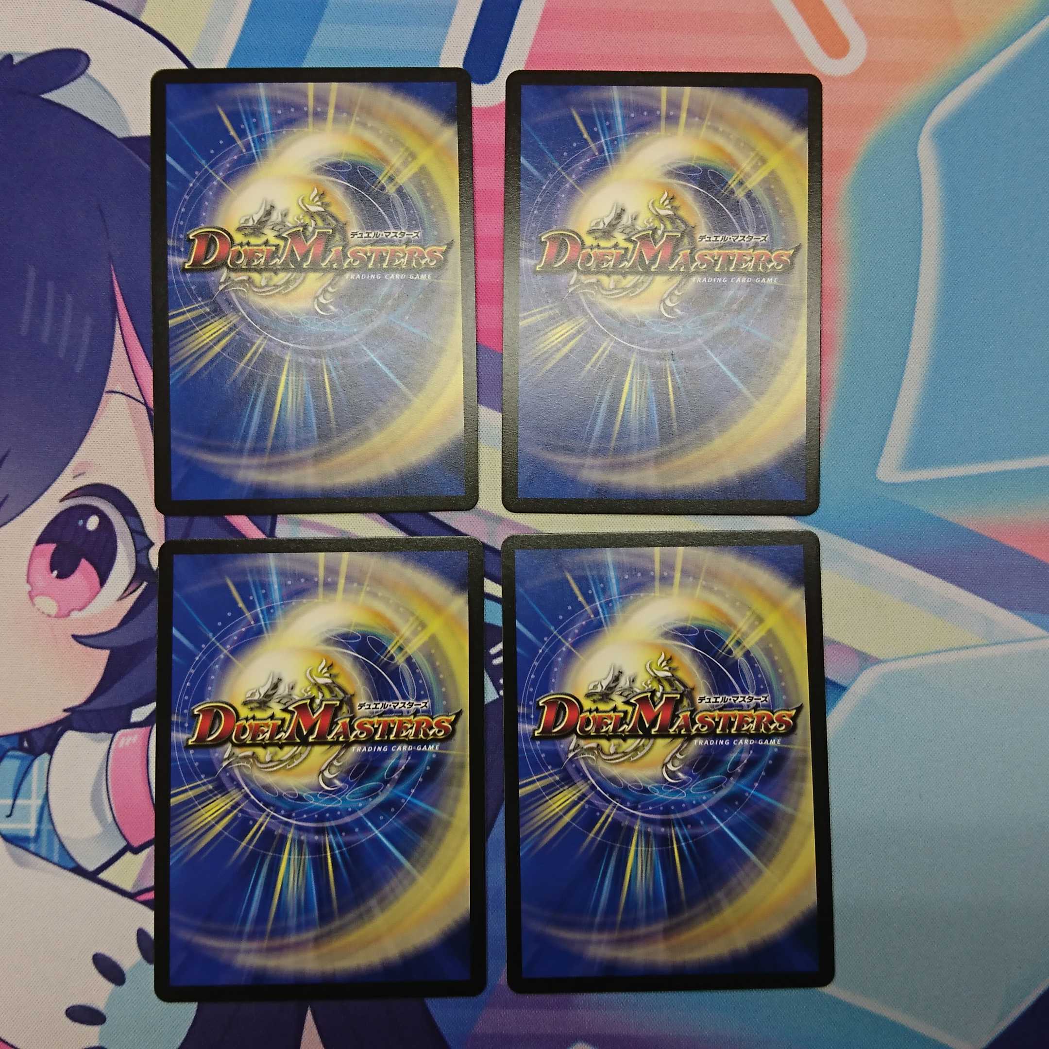 鬼寄せの術 4枚セット