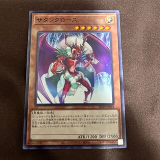 Santa Claws Normal JP009