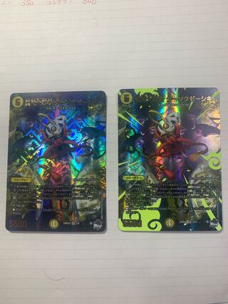 Saint Chaos Great Ninja Kousoku Zeshiki (Adrenaline XVer.) VR 2X/8