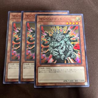 マンジュ・ゴッド ノーマル 1枚