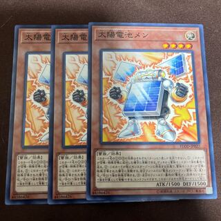 太陽電池メン ノーマル JP027