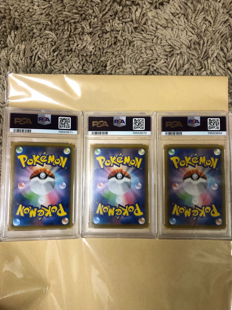 ソルガレオ ルナアーラ コスモウム 25th ミラー psa10 連番