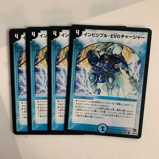 デュエルマスターズ