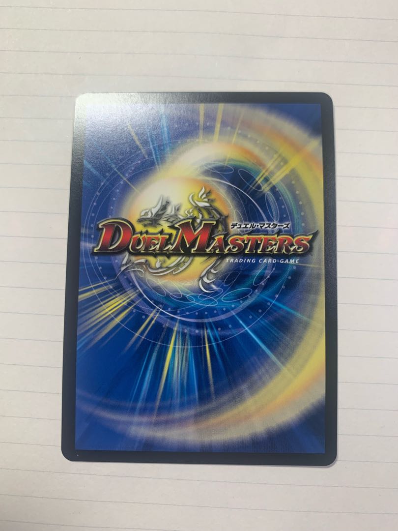 Natural Disaster Dedham Promo