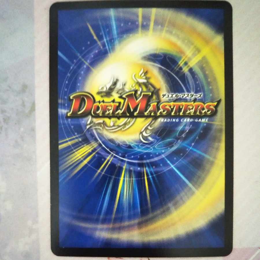 邪幽 ジャガイスト