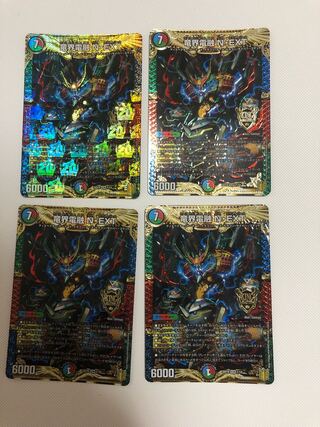 Ryukai Denryu N-EXT KGM 1/15