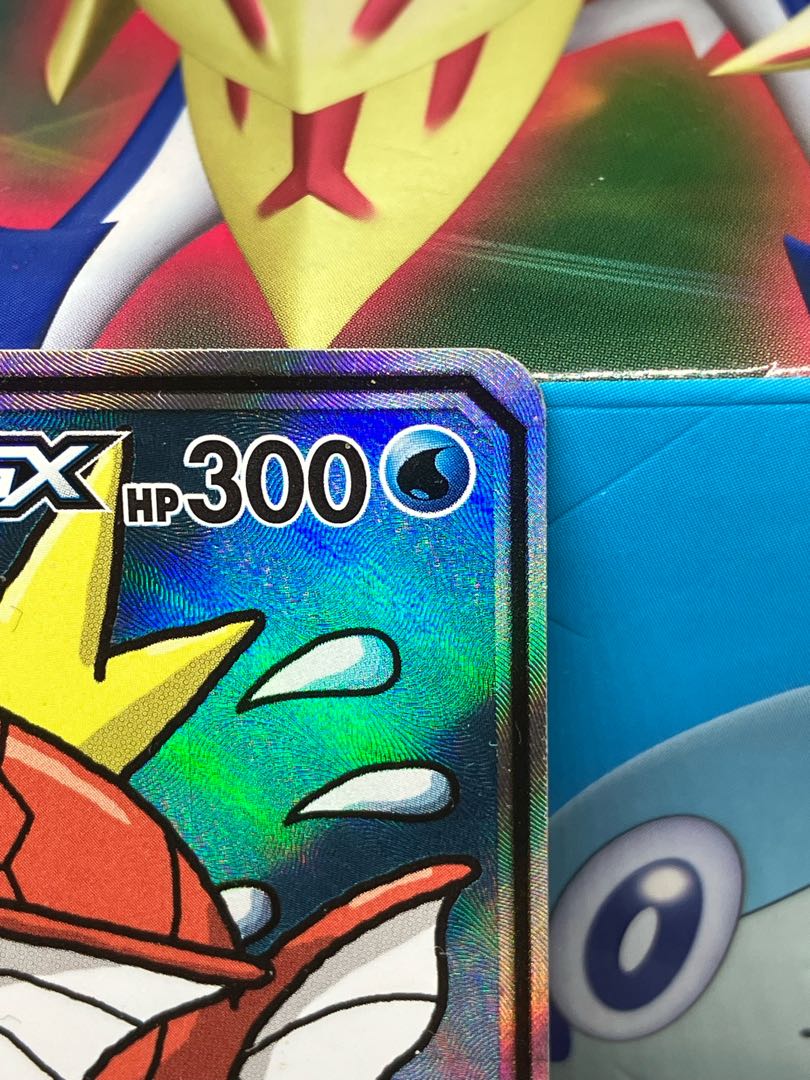 Magikarp & WailordGX SR(SA) 099/095