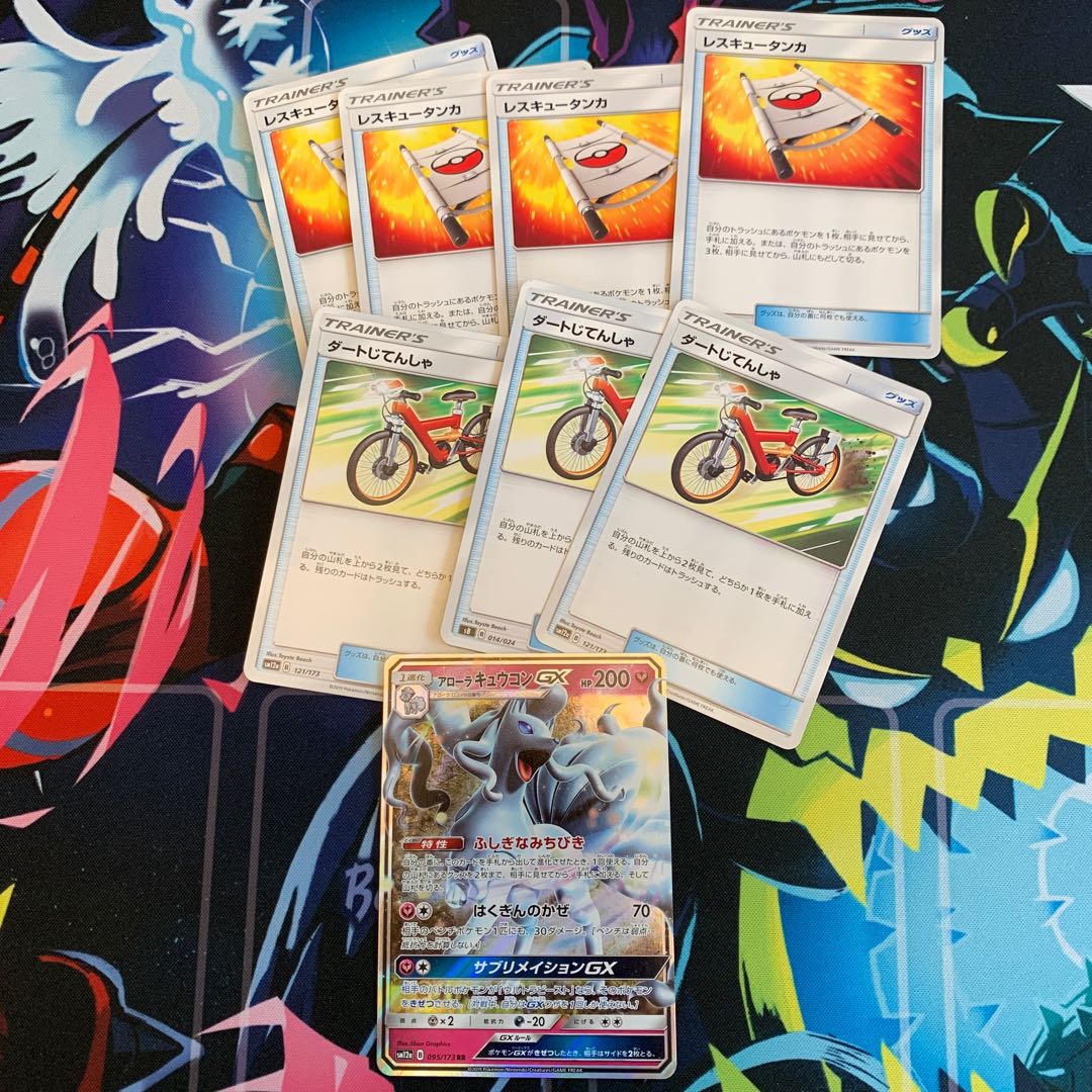 りりーす様専用 1枚