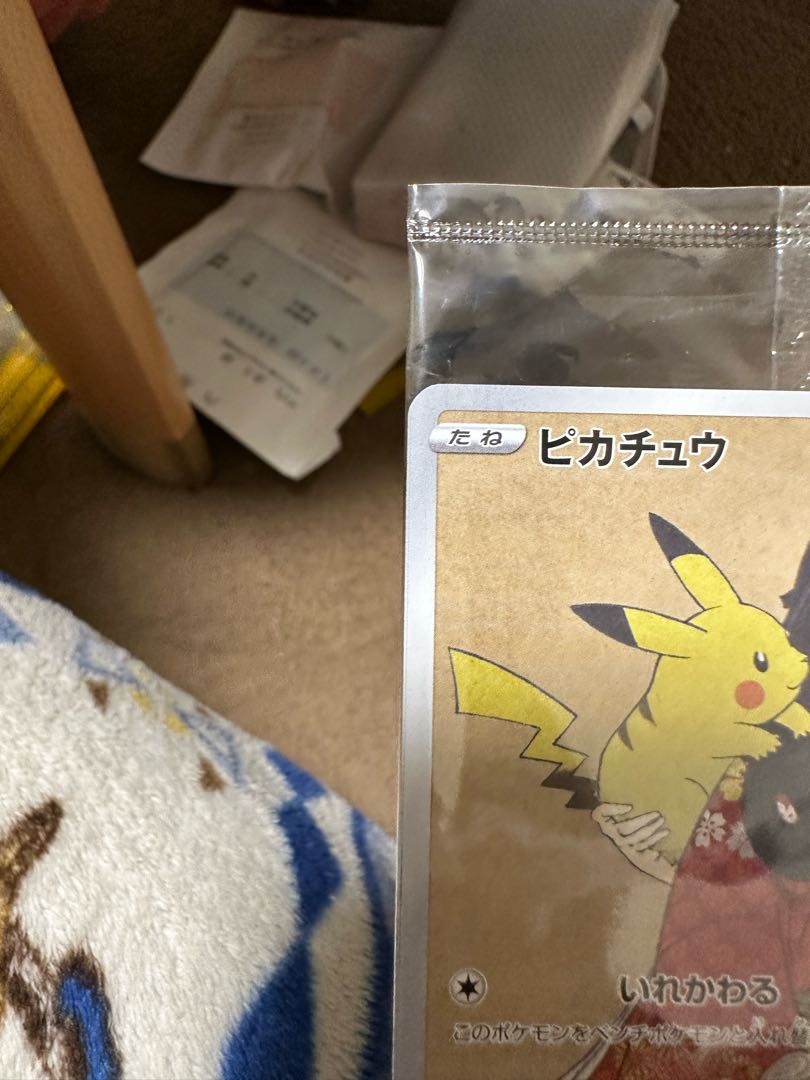 ポケモンカードゲーム　切手BOX　見返り美人・月に雁セット　郵便局　未開封