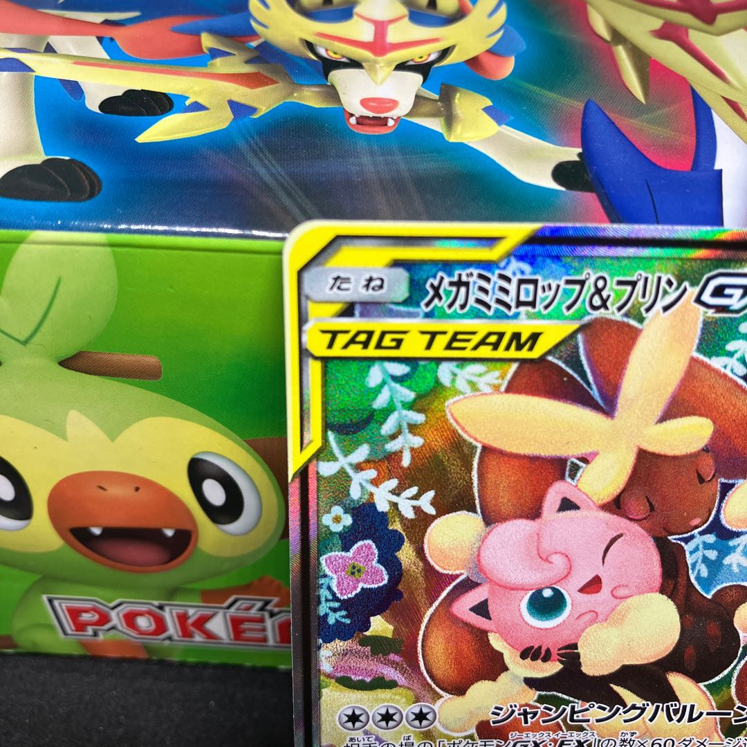 Mega Lopunny & JigglypuffGX SR(SA) 104/095