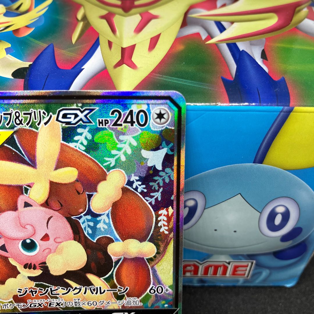 Mega Lopunny & JigglypuffGX SR(SA) 104/095