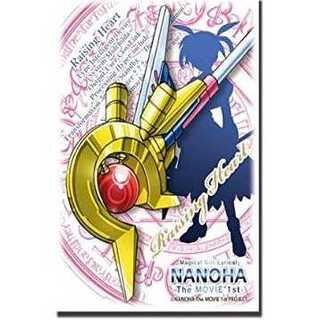 スリーブ Vol.115 リリカルなのは『レイジングハート』60枚入