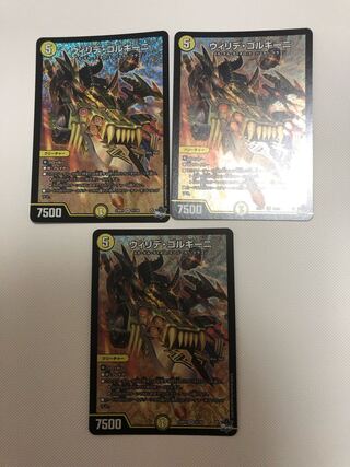 Willide Gorgini SR S1/S8